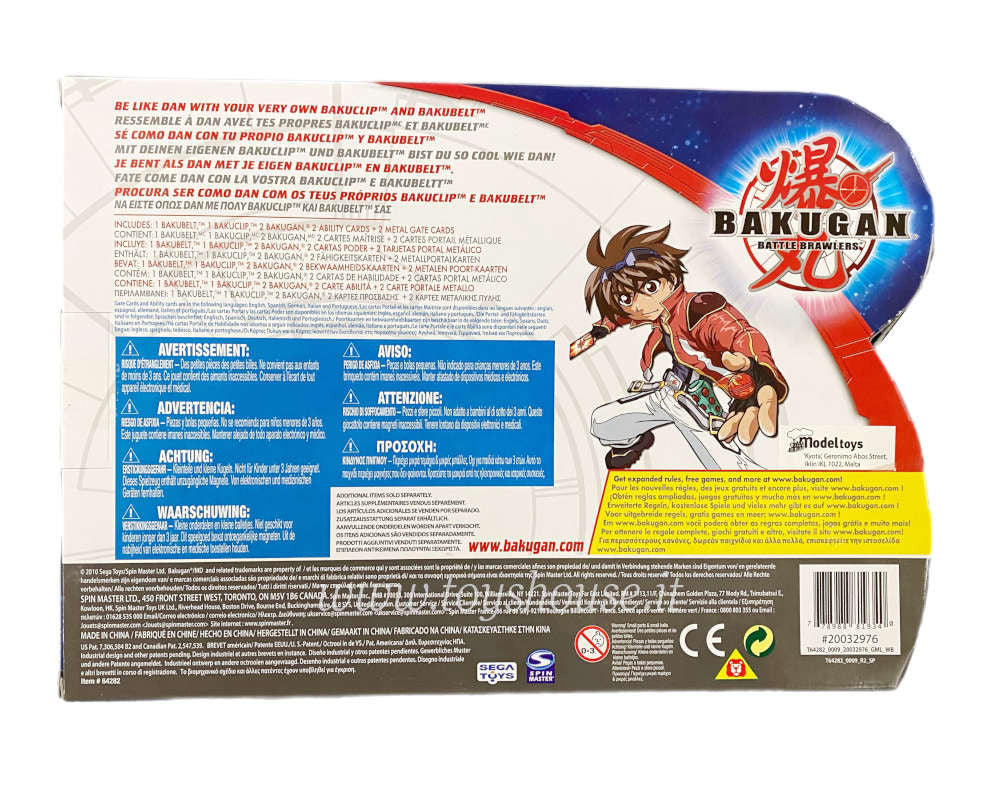 Bakugan Battle Brawlers Bakubelt contiene 1 Bakubelt 1 Bakuclip 2 Bakugan & 4 Carte Spin Master - immagine 3